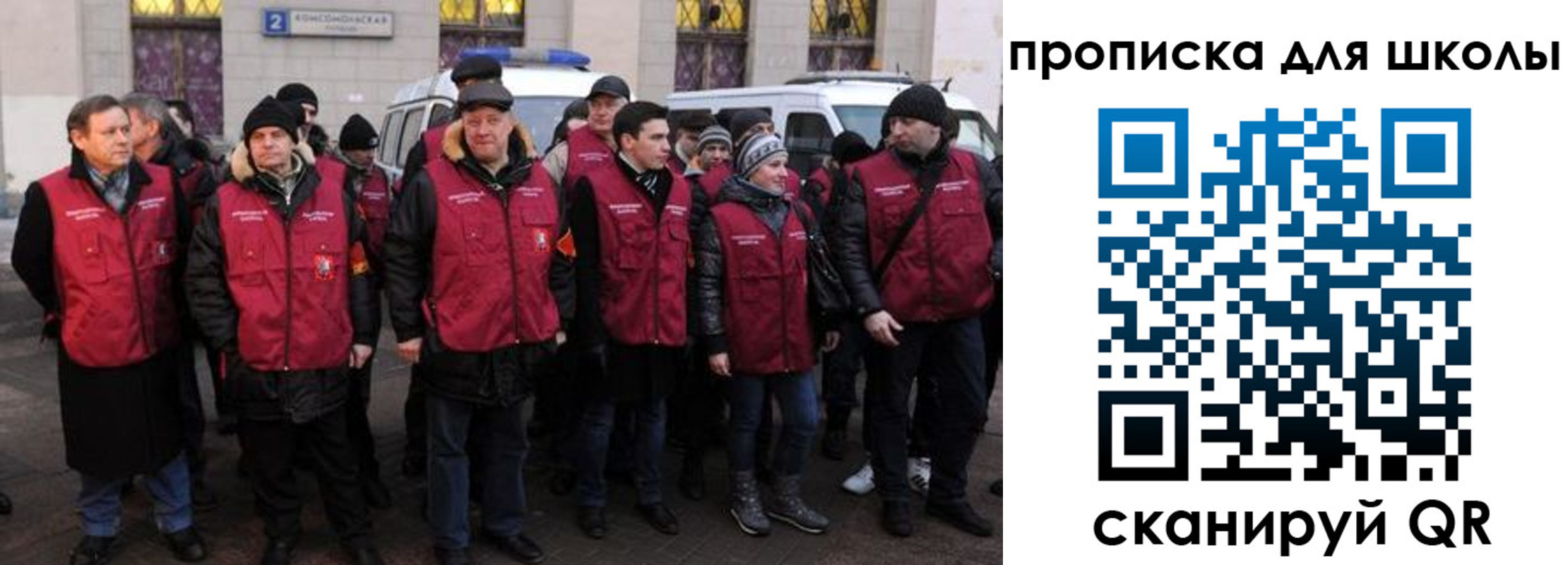 временная регистрация в квартире в Приозерске