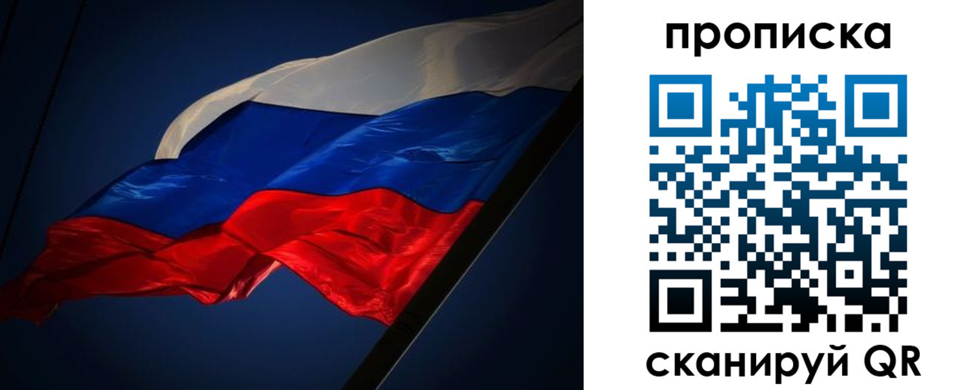 прописка иностранных граждан в Приозерске