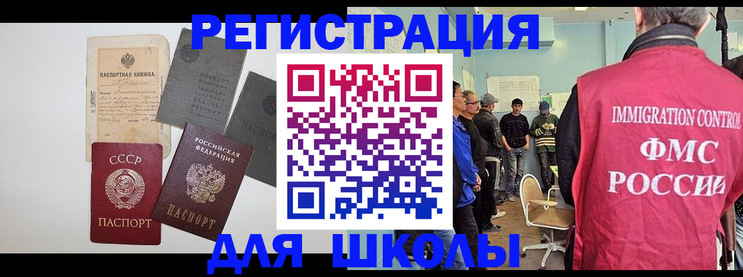 временная регистрация собственник в Приозерске