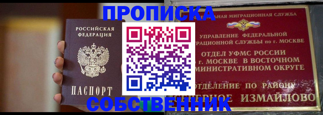 где прописаться в Приозерске